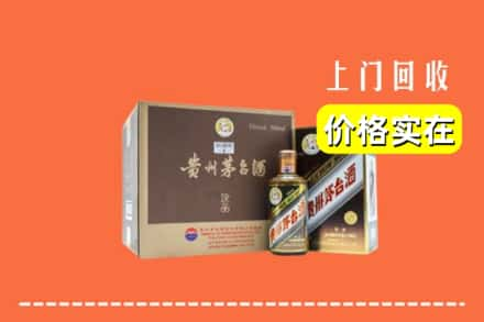 潍坊回收彩釉茅台酒